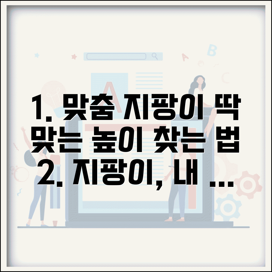 노인용 지팡이 사이즈 키별 선택표와 보행 보조기구 선택법 가이드