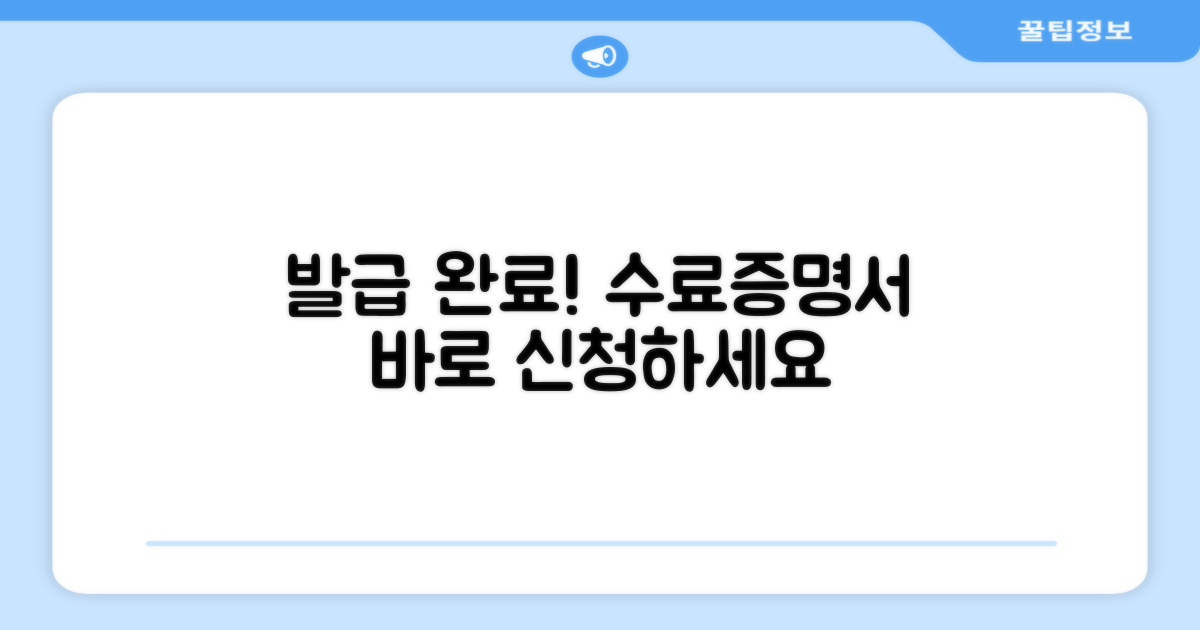 수료증 발급 및 증명서 발급 안내