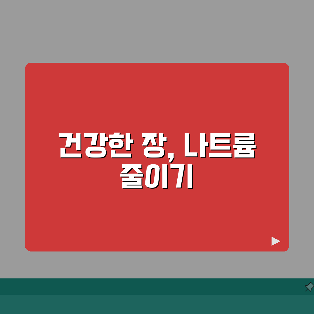 장류 된장 고추장 간장 칼로리표와 나트륨 함량 건강한 사용법 총정리: 7가지 핵심 정보