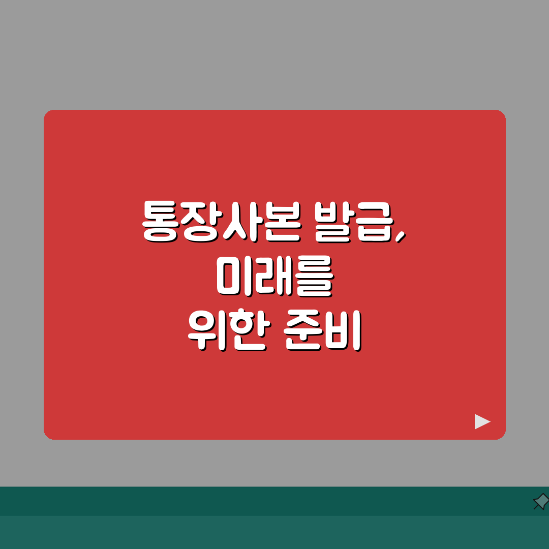 농협 올원뱅크 통장사본 발급 방법 알아보기 총정리: 7단계 완벽 가이드