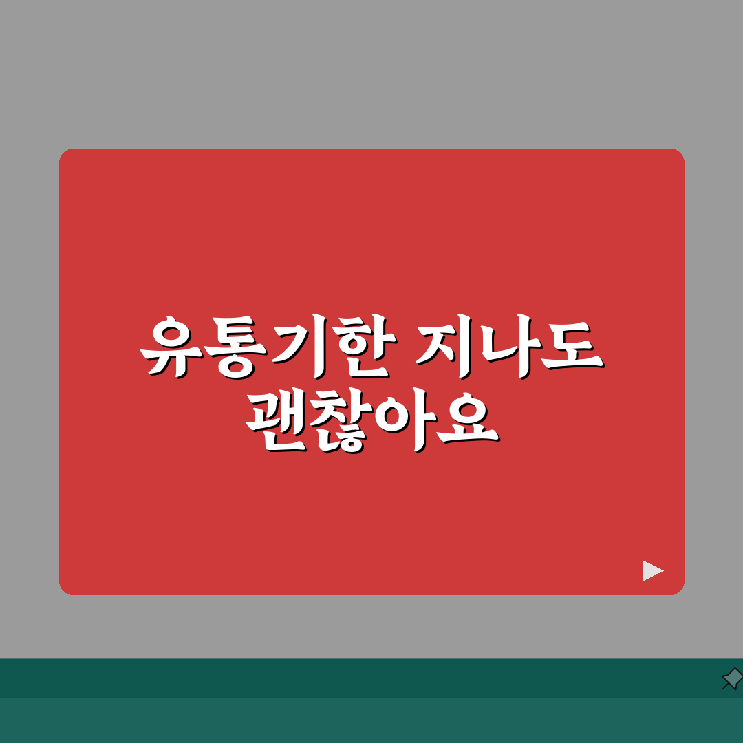 콩나물 유통기한 지나면 언제까지 괜찮은지 | 콩나물 상한 것 구별법 A to Z: 5가지
