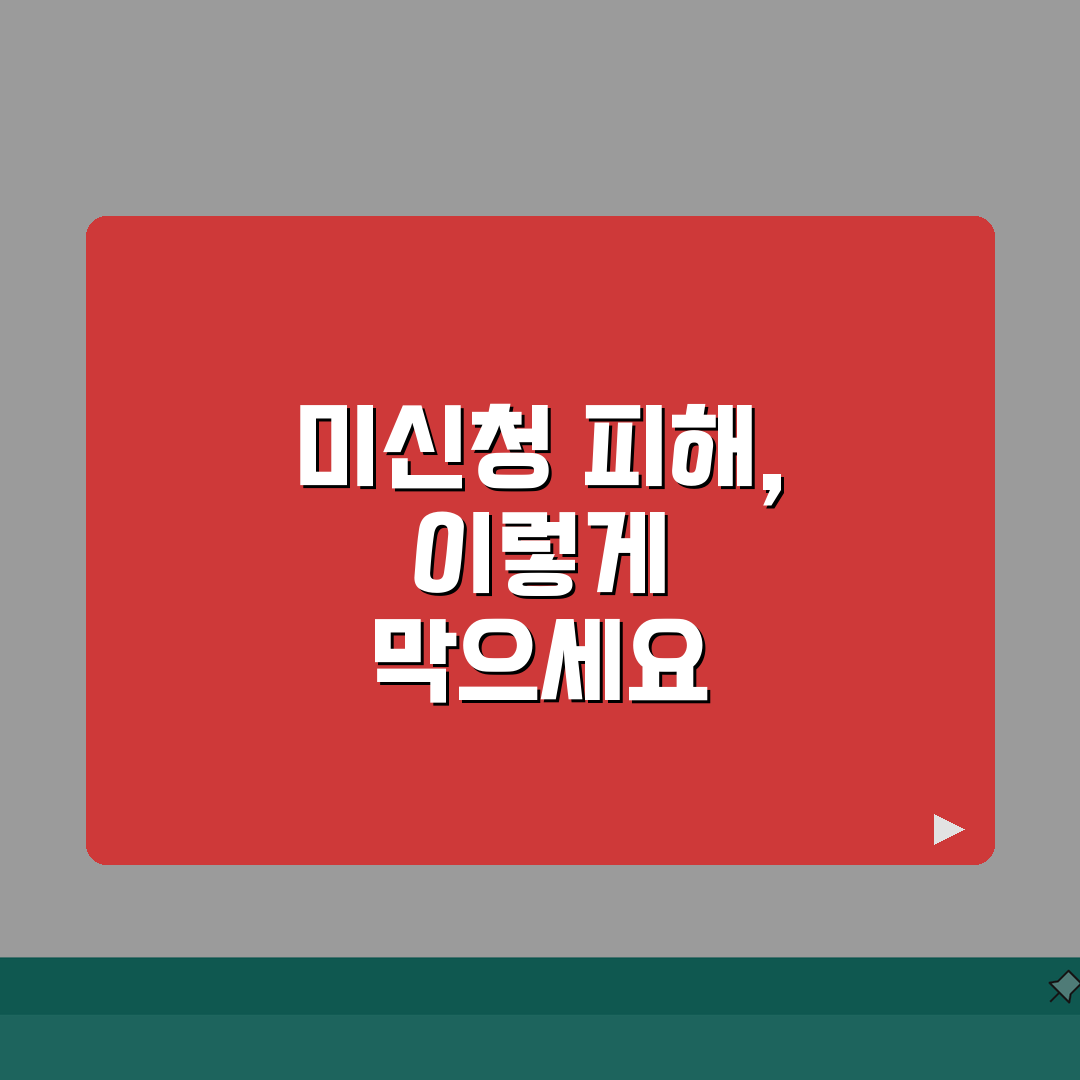 여신차단서비스 미신청 피해 사례 | 금융사기 피해 예방 중요성 총정리: 7가지 핵심 예방법