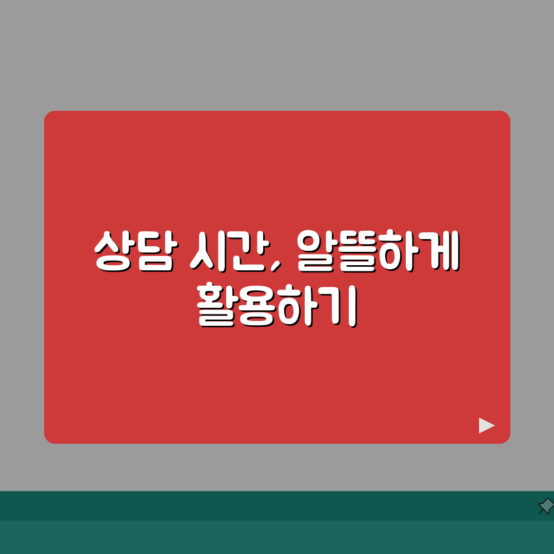 에어부산 고객센터 1666-3060 완벽정리 | 상담 시간 총정리: 7가지 핵심 정보