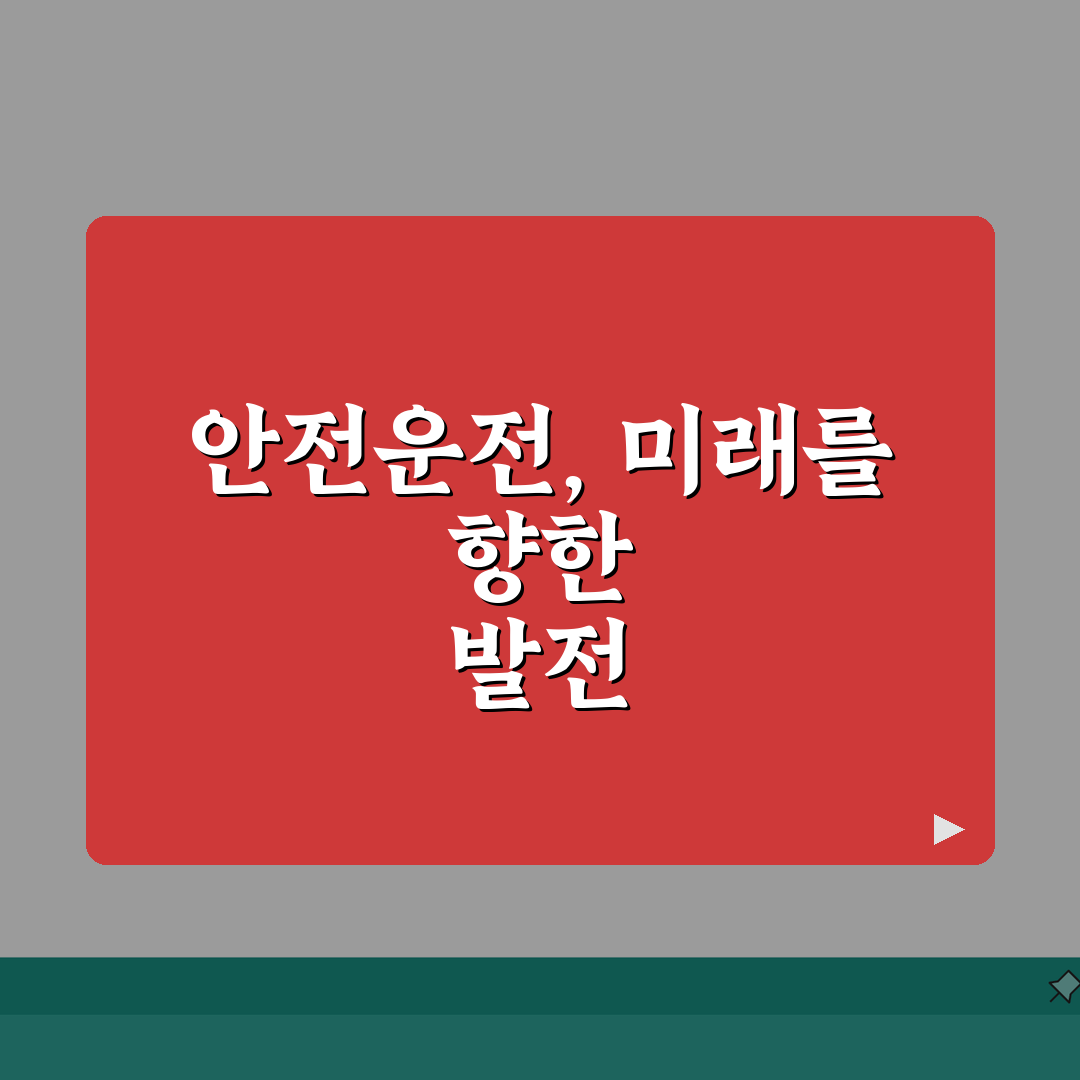 타이어 공기압 안전운전 팁 | 적정 공기압 유지로 연비 개선하기 꿀팁 공유할게요!