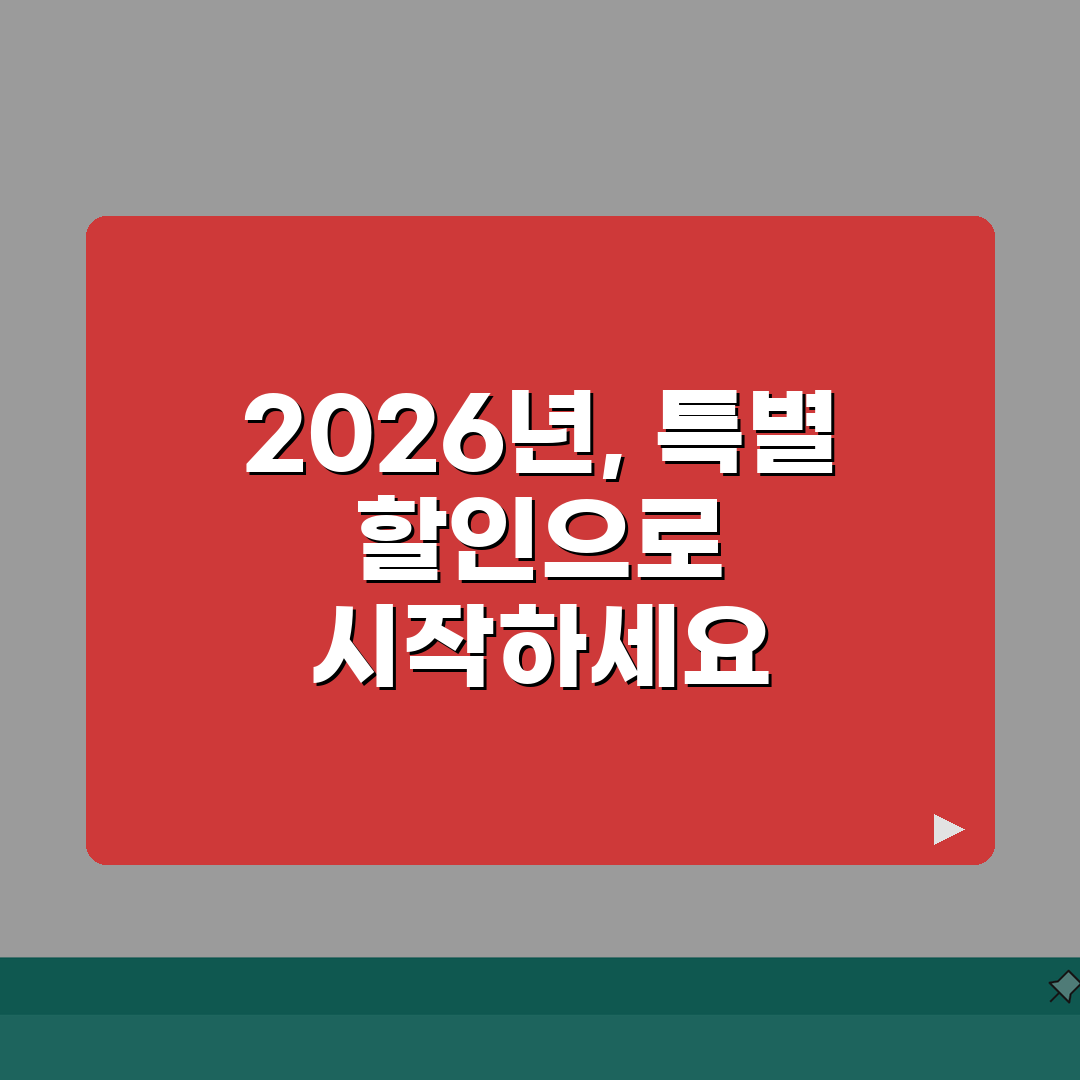 서천국민체육센터 2026 회원모집 | 신규등록 특별할인 혜택 공유해요!