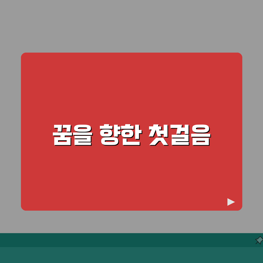 상계백병원 채용 지원 방법 | 직종별 채용 정보와 절차, 이대로만 하면 합격!