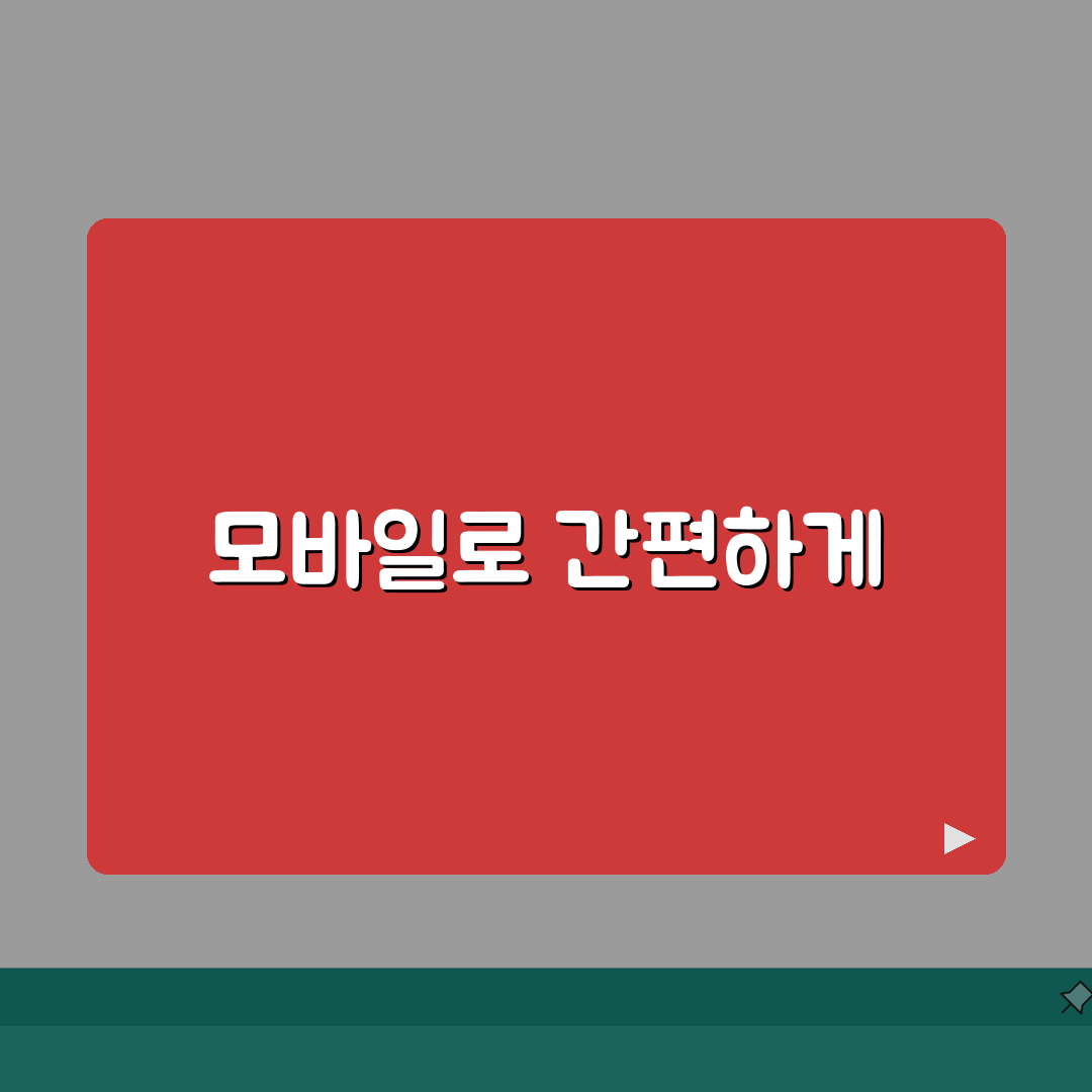 의료보험증 대체 가능한 신분증 | 모바일 의료보험증 사용법 | 병원 접수시 알아둘 점, 꿀