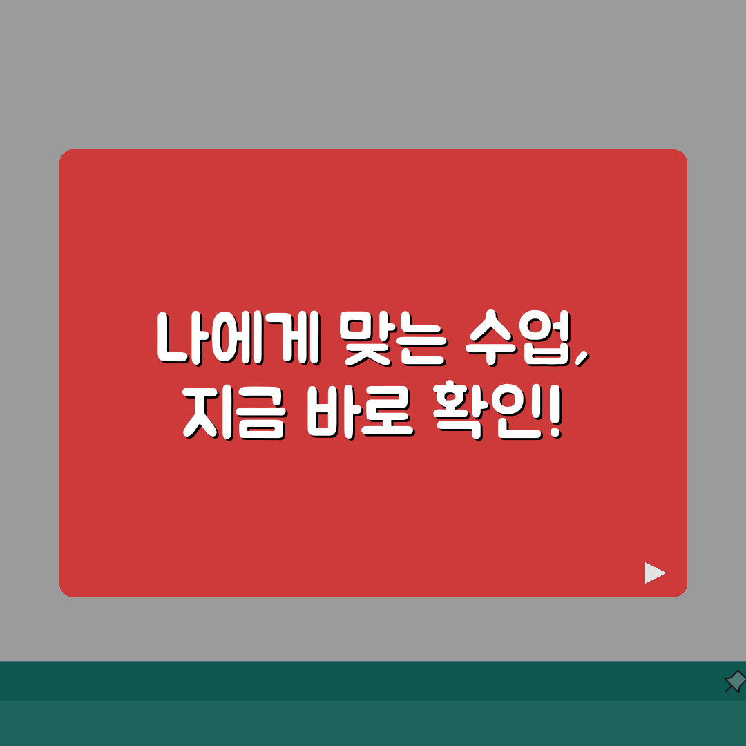 지앤비어학원 시간표 | 평일반 주말반 저녁반 스케줄과 셔틀운행 공유!