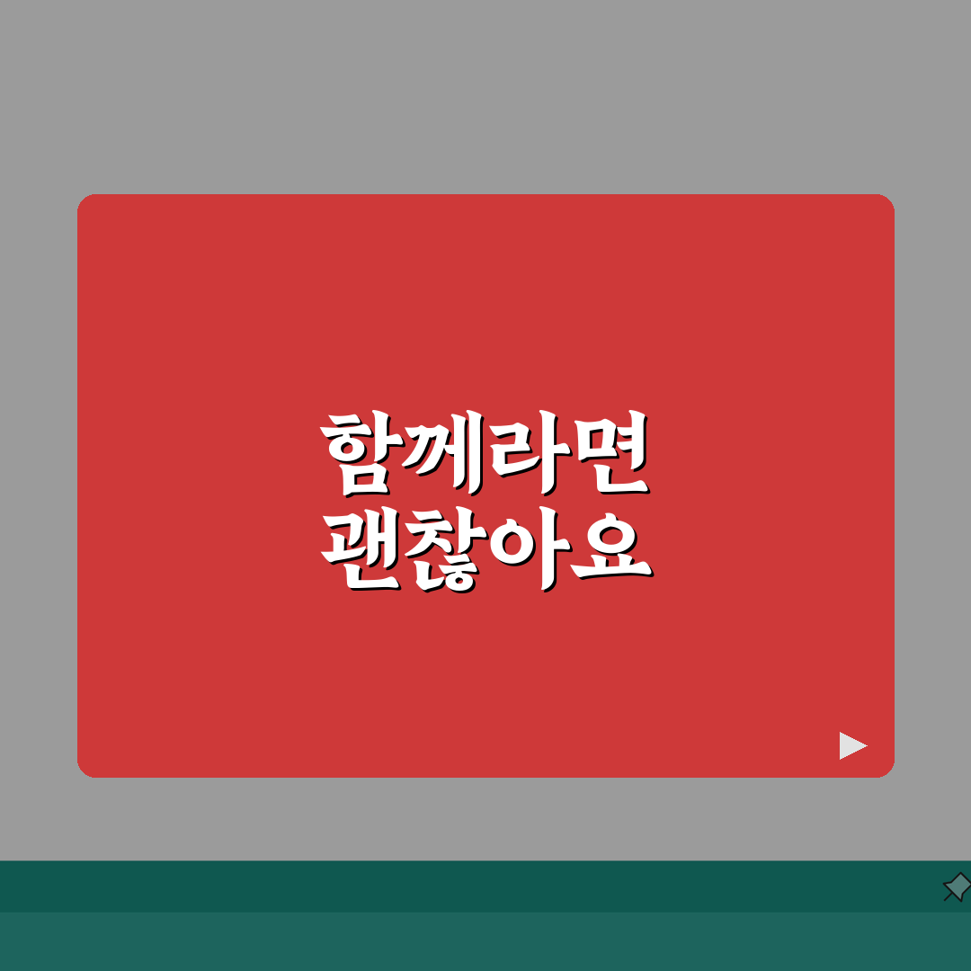 피해자 진술권 행사 | 형사재판 피해자 의견진술과 손해배상 병합 꿀팁 공유해 드려요!
