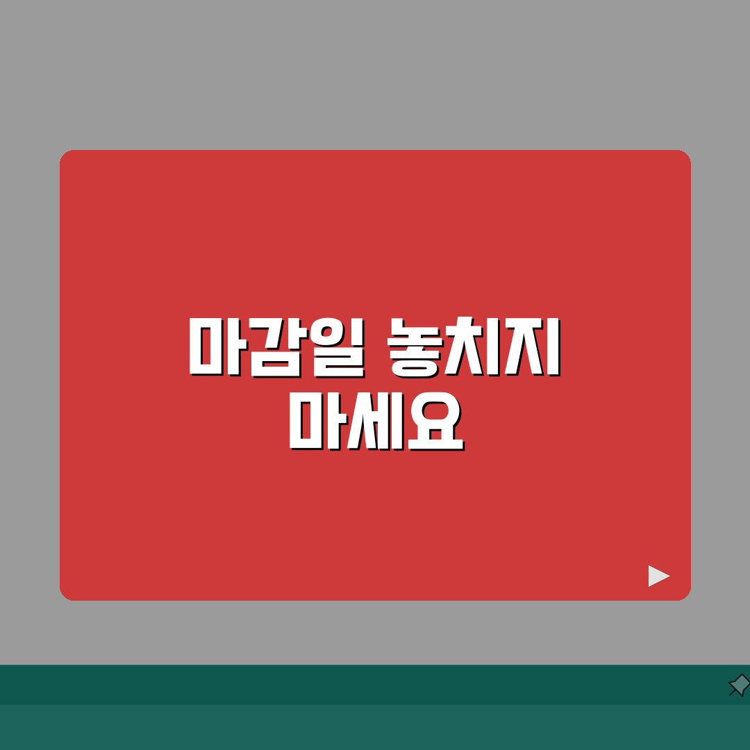 근로소득 간이지급명세서 제출기한 | 근로소득 지급명세서 제출 마감일과 방법 총정리: 7가지