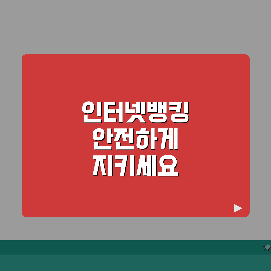 농협OTP 발급신청 | 인터넷뱅킹 보안강화 (+발급비용, 신청절차, 등록방법) 꿀팁 공유해