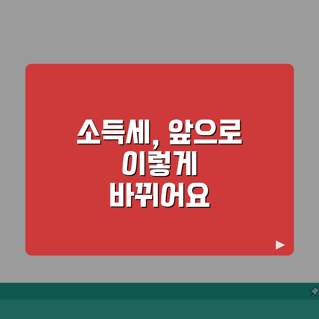 근로소득세율 몇 퍼센트인지 구간별 | 근로소득 세율 구간과 계산, 직접 계산해봤어요!