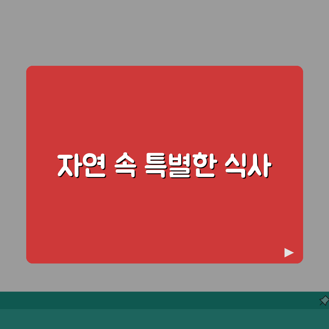 김포 구래 자연뷰 테라스 레스토랑 추천: 루프탑, 선셋뷰, 와인바, 디저트 A to Z