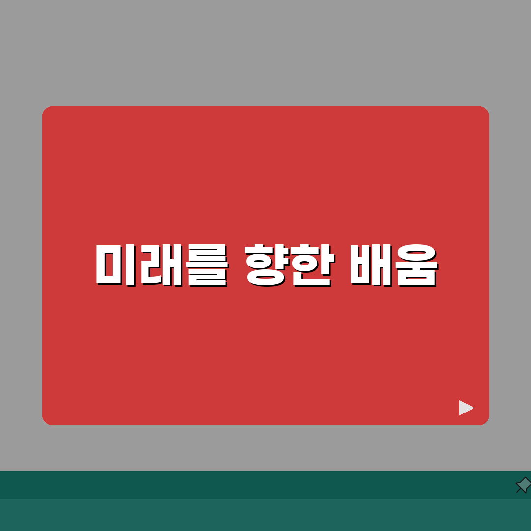 지앤비어학원 시간표 | 평일반 주말반 저녁반 스케줄과 셔틀운행 공유!