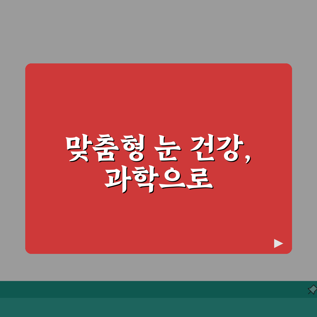 아이크림 언제부터 사용하는게 좋나요 | 아이케어 | 주름 예방 | 연령 총정리: 20대부터