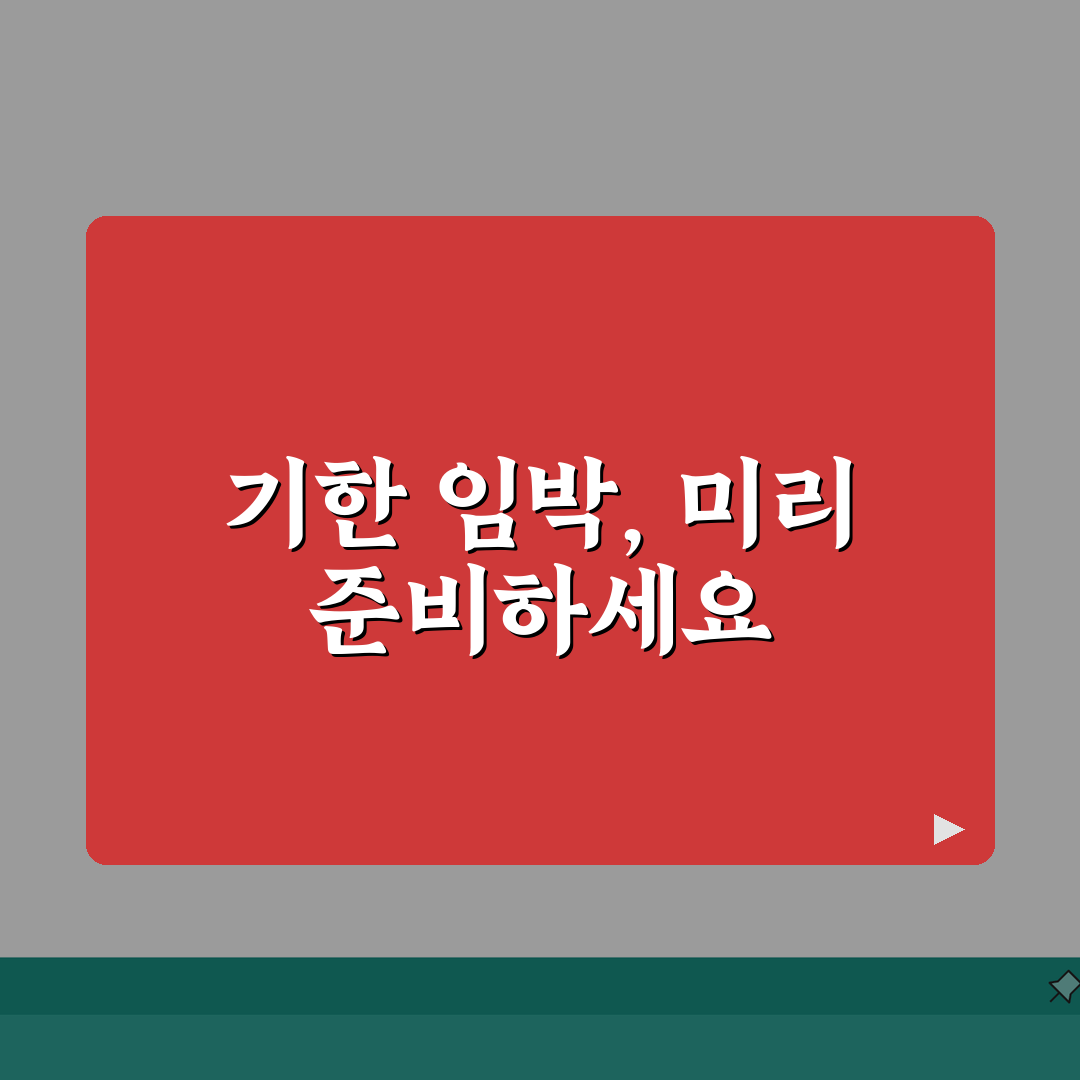 근로소득 간이지급명세서 제출기한 | 근로소득 지급명세서 제출 마감일과 방법 총정리: 7가지