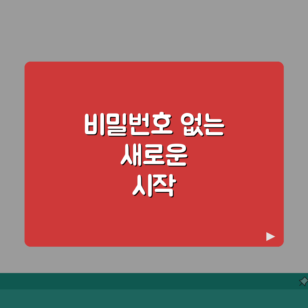 PC 비밀번호 해제 부팅 디스크 | 윈도우 설치 USB로 관리자 권한 복구하는 방법 꿀팁