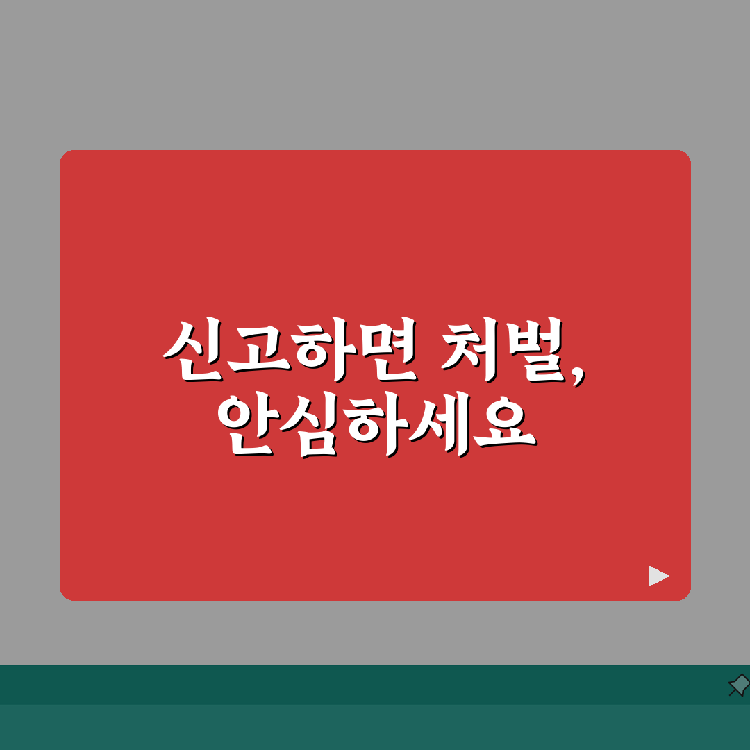 데이트 폭력 신고 처벌 | 데이트 폭력 처벌 형량 꿀팁 알려드려요!