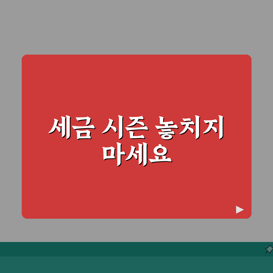 육아휴직급여 회계사 | 회계사 맞춤 육아휴직 활용 사례 | 세금 신고 시즌 고려한 휴직 계