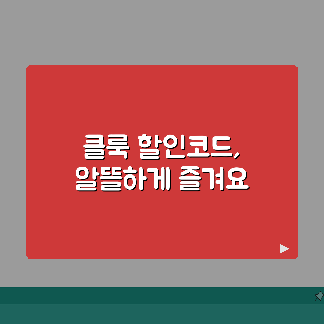 클룩 할인코드 총정리 | 현지투어 예약 시 할인받는 방법 공유할게요!