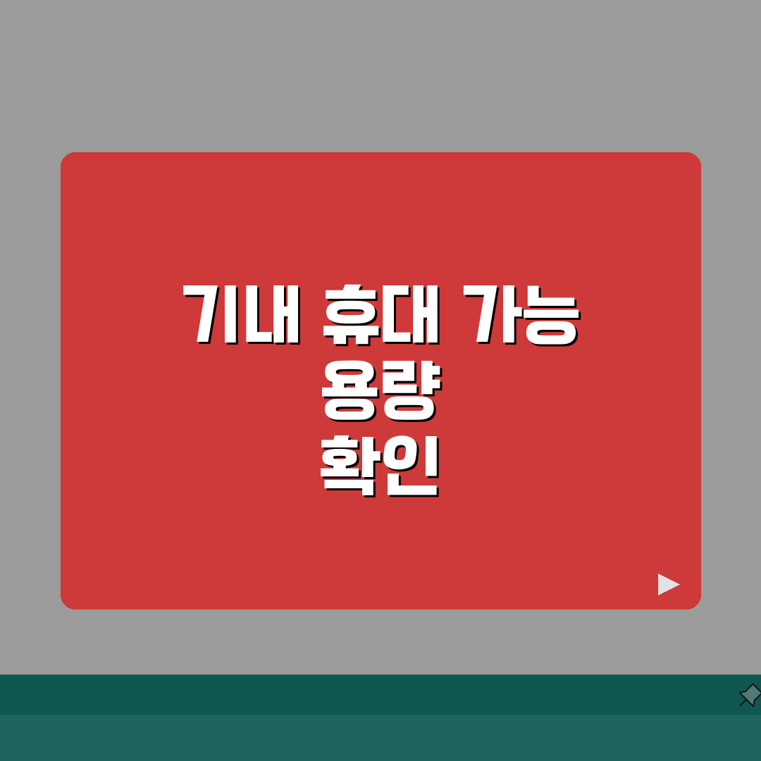 비행기 보조배터리 30000mAh 반입 규정 | 대용량 배터리 지침 알려드려요