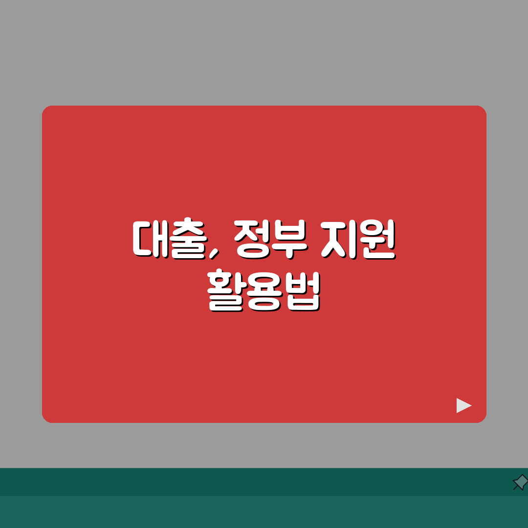 전세자금 마련 못할때 | 전세대출/보증금 감액 협상 + 이사일정 조정, 꿀팁 공유할게요!