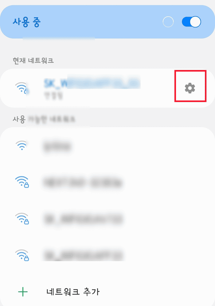 와이파이 정보가 담긴 QR 코드가 표시된 화면